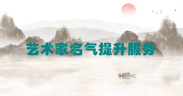 鼎湖-艺术商盟为书画家提供全方位的网络媒体推广服务